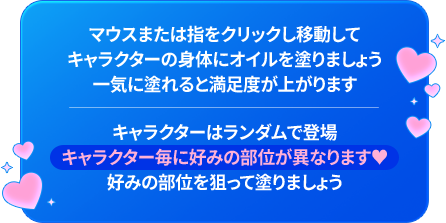 ブラウンダスト2：2nd Anniversary - Oil me UP