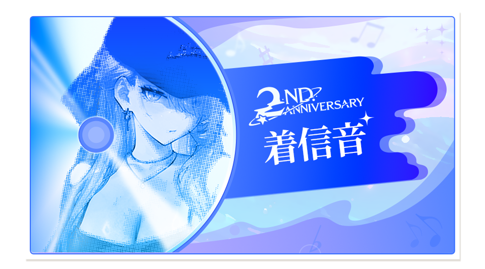 ブラウンダスト2：2nd Anniversary - ウォーターパークで胸も