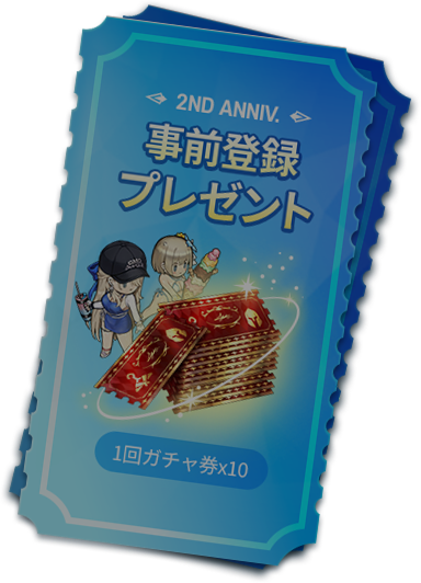 ブラウンダスト2：2nd Anniversary - ウォーターパークで胸も