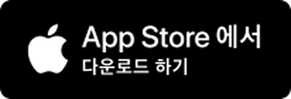 App Store 에서 다운로드