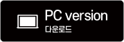 PC Download