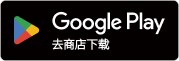 GET IT ON Google Play