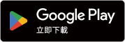GET IT ON Google Play