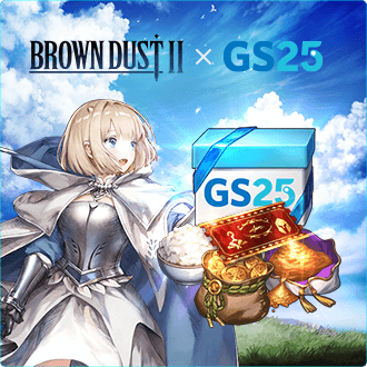 ブラウンダスト2】1.5thアニバーサリー：バニーはお好きですか？さらに