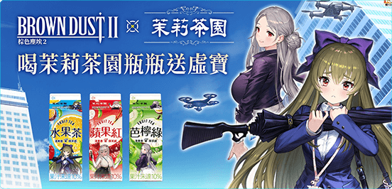 ブラウンダスト2】1.5thアニバーサリー：バニーはお好きですか？さらに