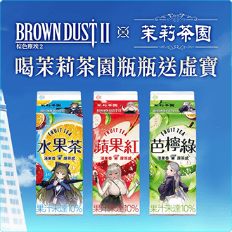 ブラウンダスト2】1.5thアニバーサリー：バニーはお好きですか？さらに