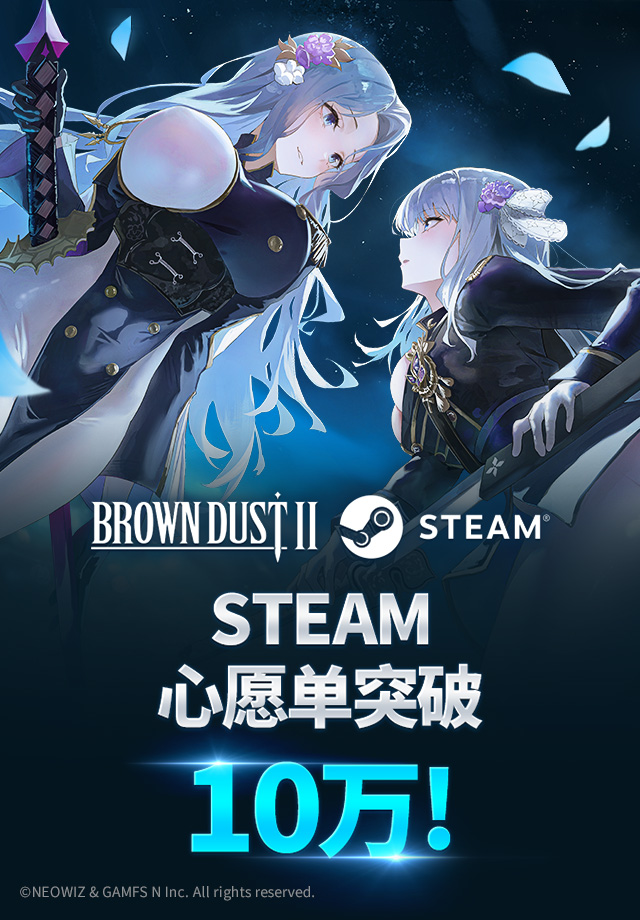 BrownDust2 - Adventure RPG