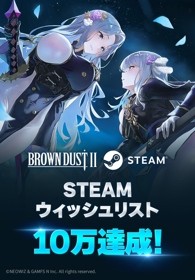 ブラウンダスト2 アドベンチャーRPG