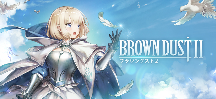 会場限定A3お風呂ポスター ユースティア ブラウンダスト2 BROWNDUST2 会場限定A3お風呂ポスター ユースティア ブラウンダスト2