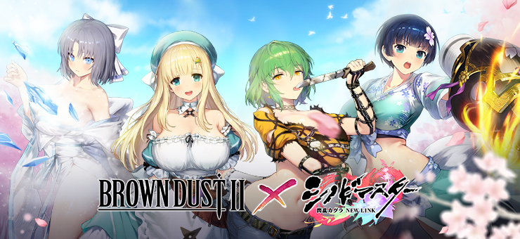 NEWS - BrownDust2 - Adventure RPG