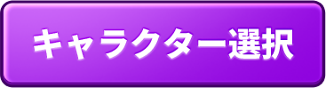 Select Character