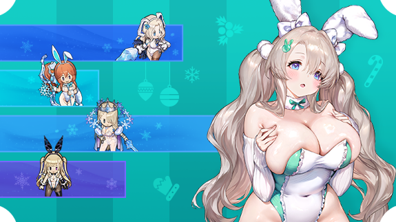 ブラウンダスト2：2.5周年 - バニーガールの冬がやってくる！