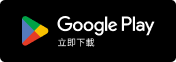 GET IT ON Google Play