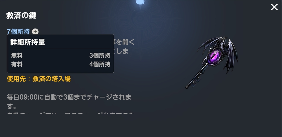 ブラウンダスト2 アドベンチャーRPG