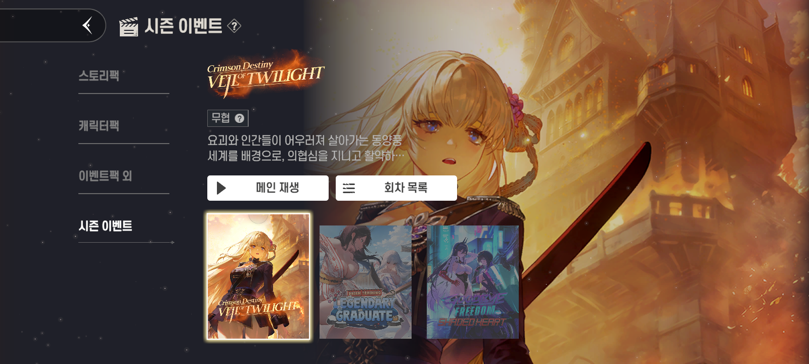 ブラウンダスト2 アドベンチャーRPG