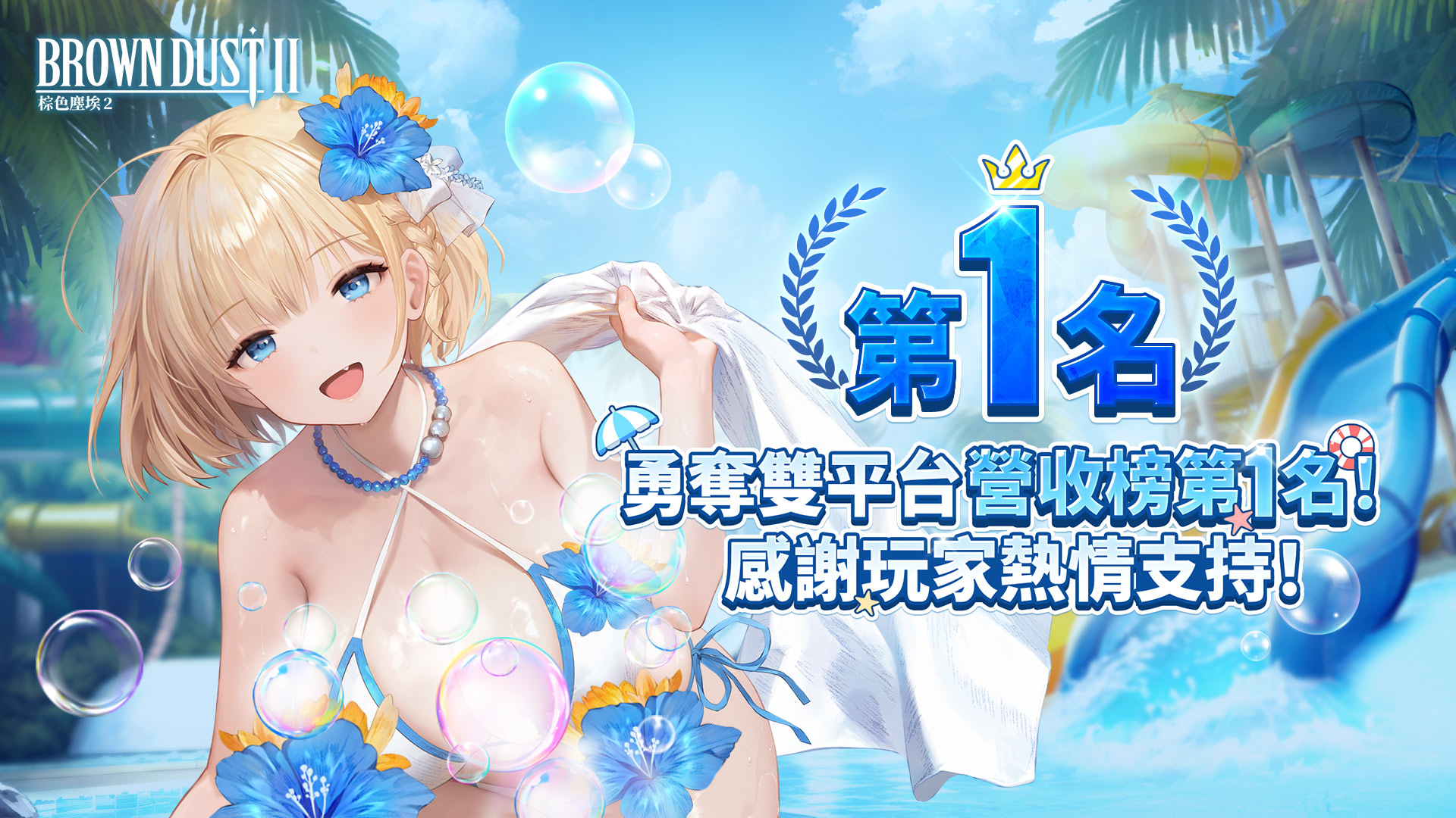 [棕色] 台灣暢銷榜登頂 送抽