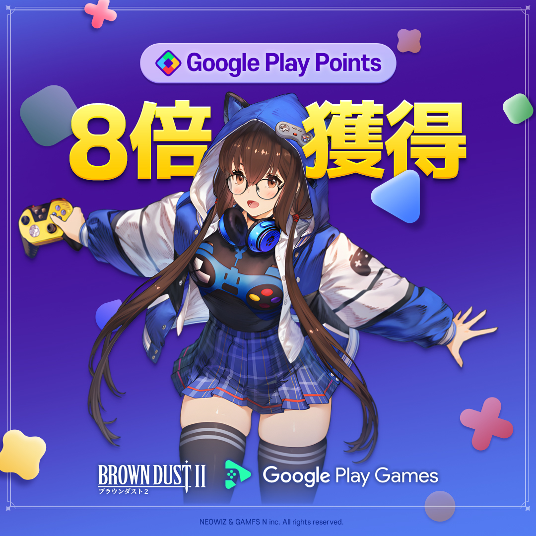 ブラウンダスト2 アドベンチャーRPG