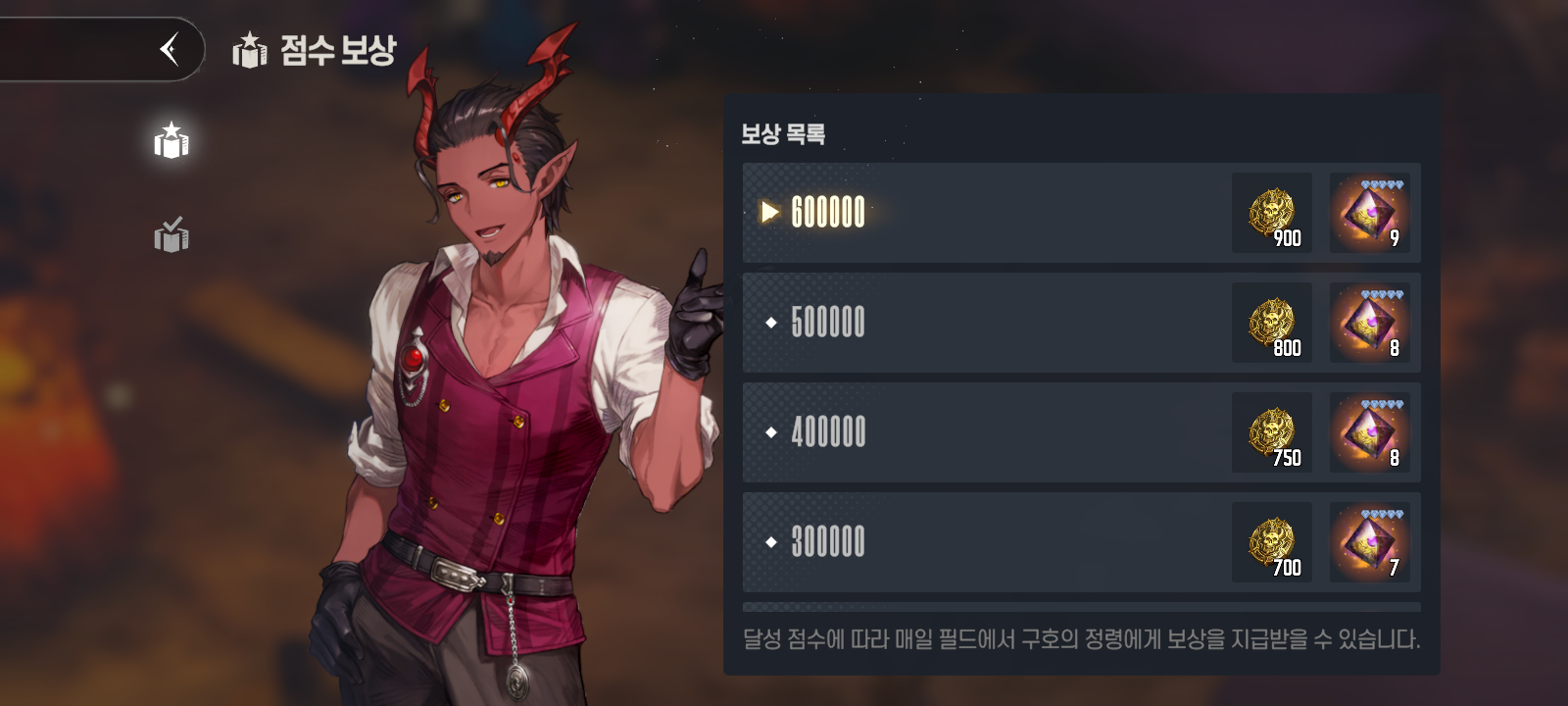 7102 産業・研究開発用品 ブラウンダスト C106 アクスタ テレーゼ