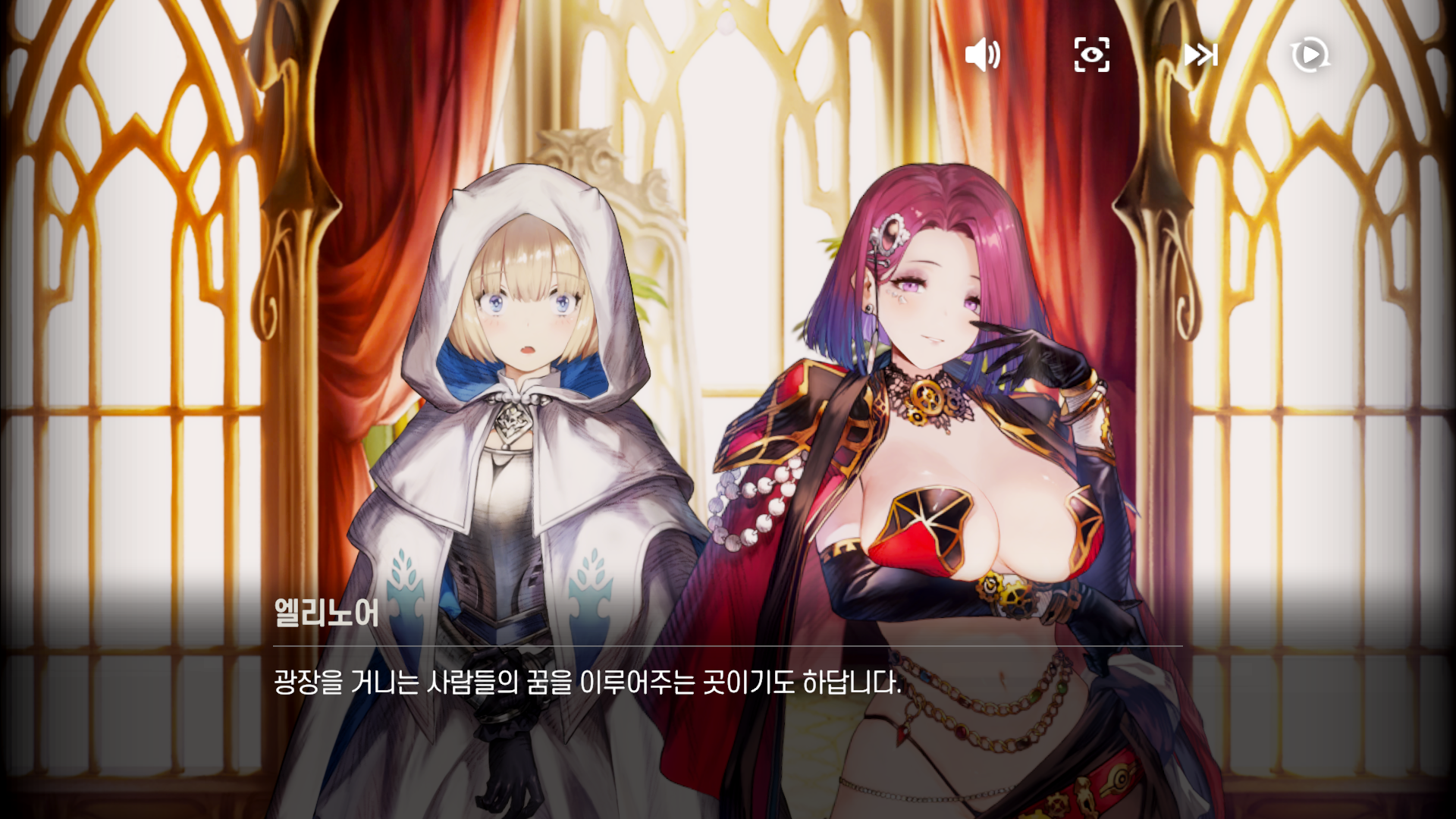 ブラウンダスト2 アドベンチャーRPG