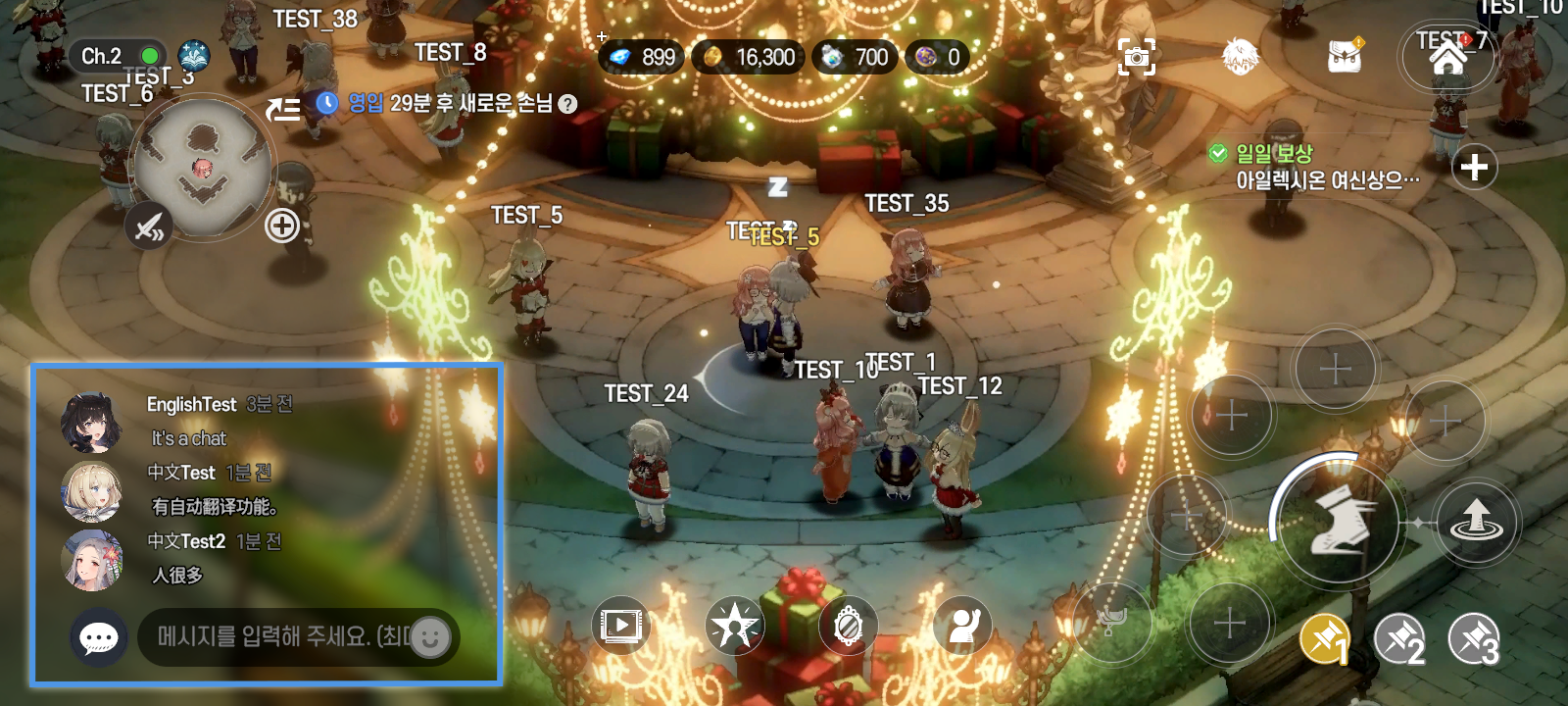 ブラウンダスト2 アドベンチャーRPG