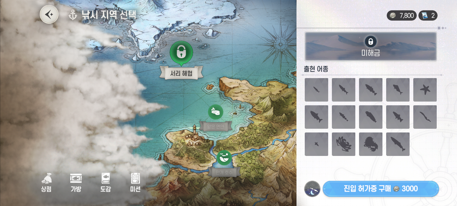 ブラウンダスト2 アドベンチャーRPG