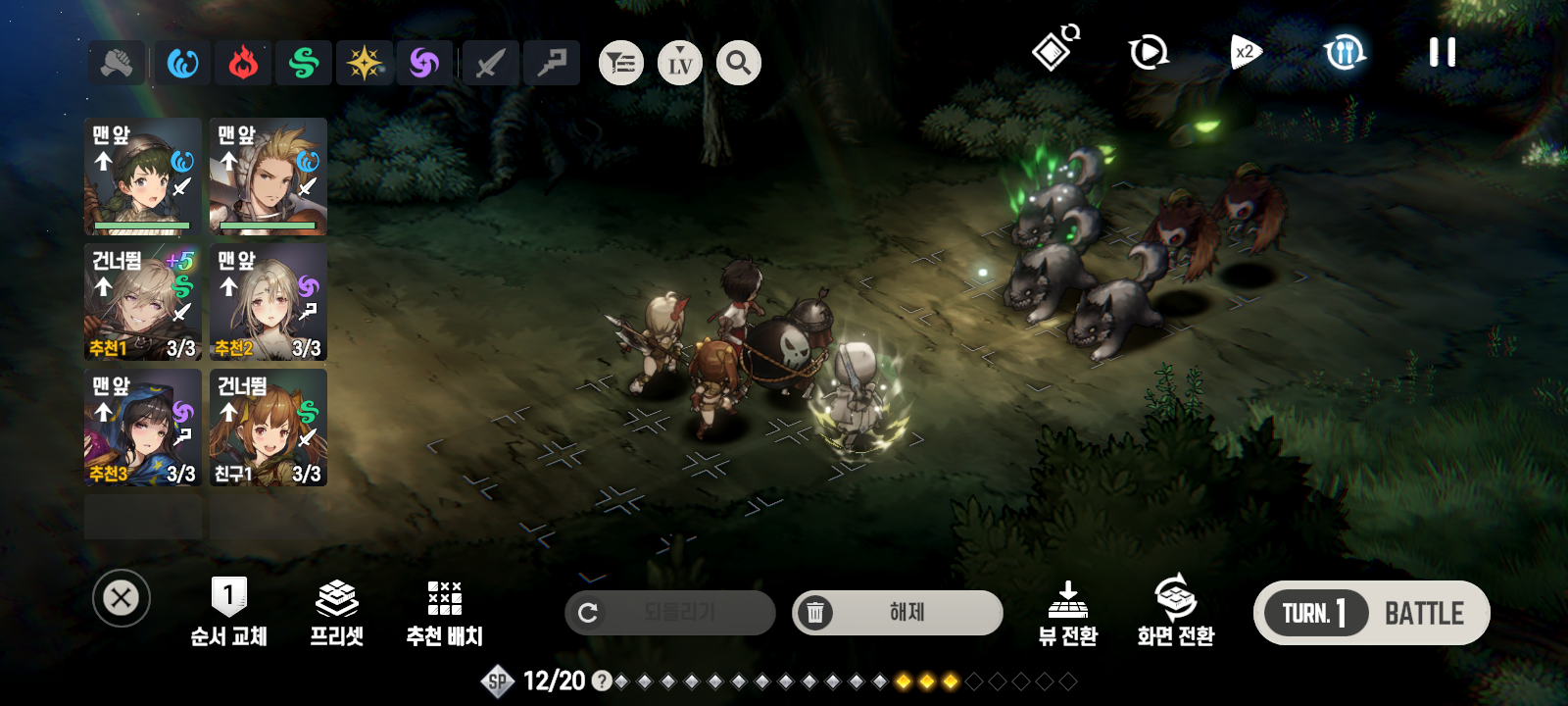 브라운더스트2 - 어드벤처 RPG