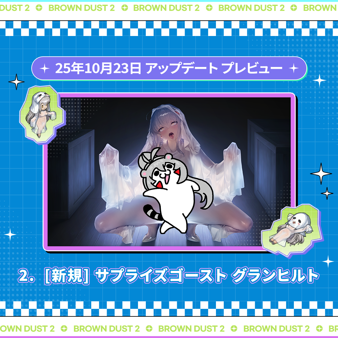 AGF ブラウンダスト2 browndust2 ルベンシア　マウスパッド AGF ブラウンダスト2 browndust2 ルベンシア マウスパッド｜Yahoo