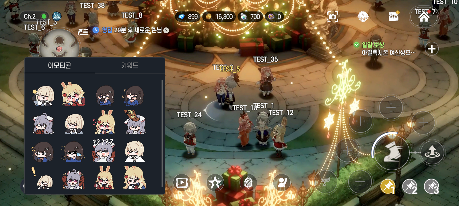 브라운더스트2 - 어드벤처 RPG