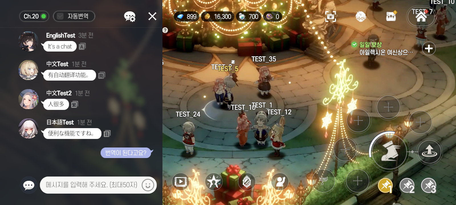 브라운더스트2 - 어드벤처 RPG