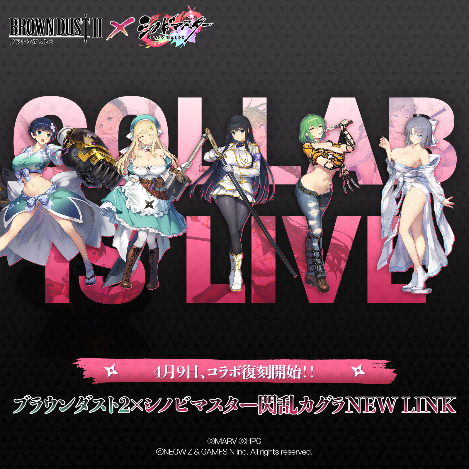 ブラウンダスト2 アドベンチャーRPG