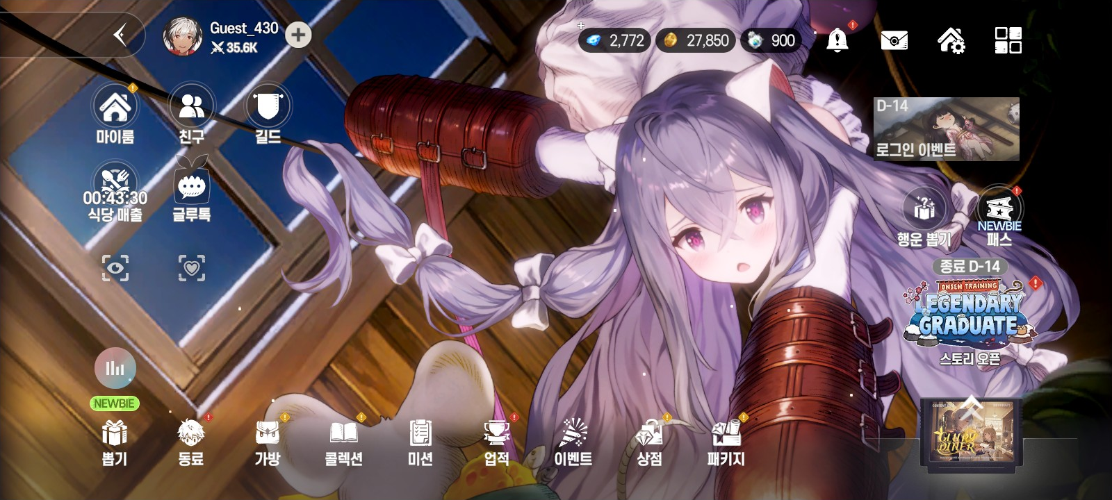 ブラウンダスト2 アドベンチャーRPG