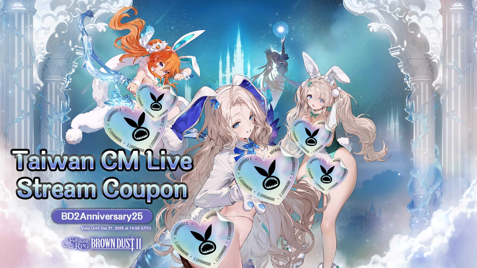 BrownDust2 - Adventure RPG