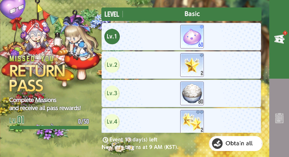 EN_복귀패스.png
