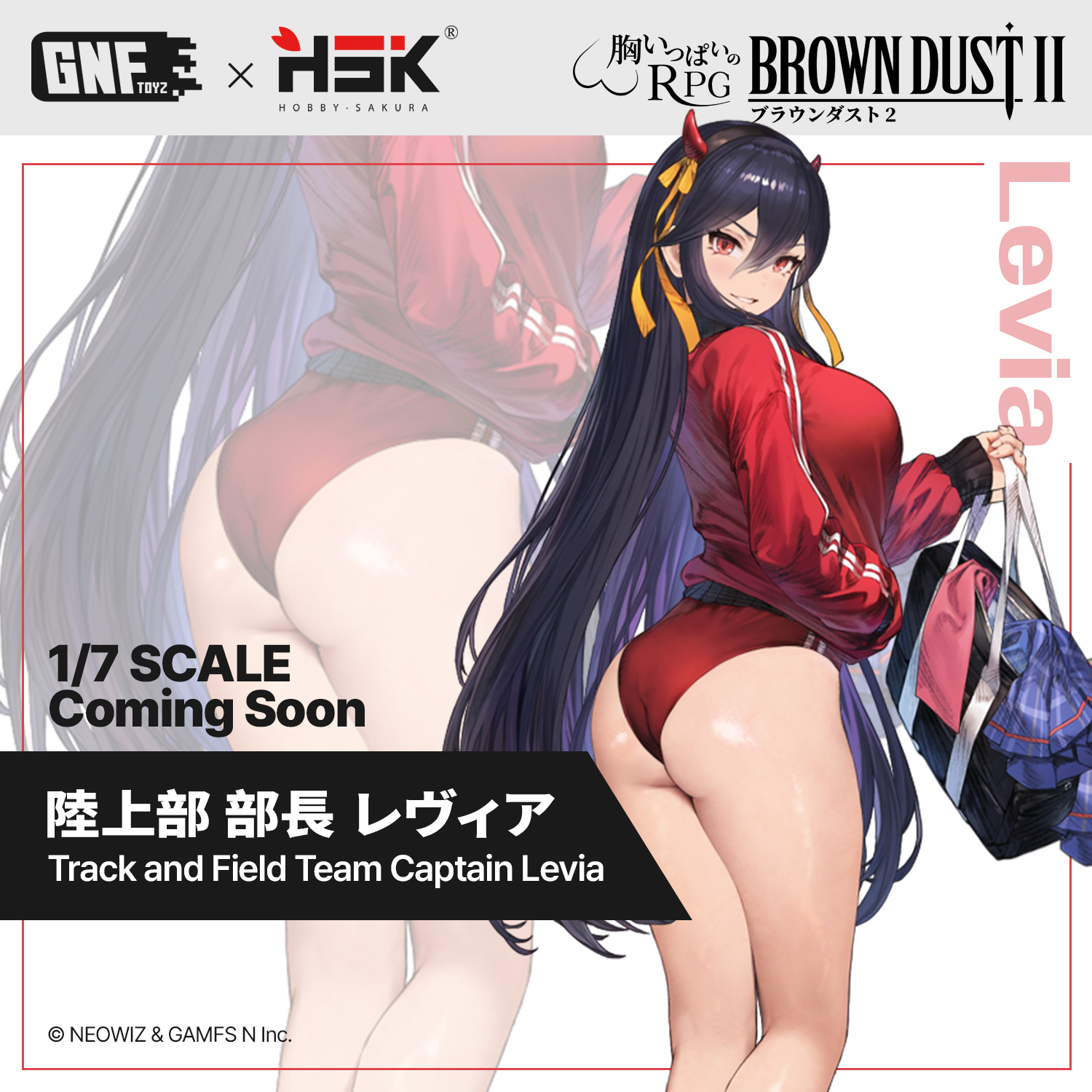 ブラウンダスト2 アドベンチャーRPG