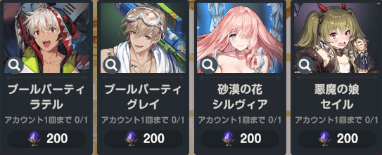 ブラウンダスト2 アドベンチャーRPG