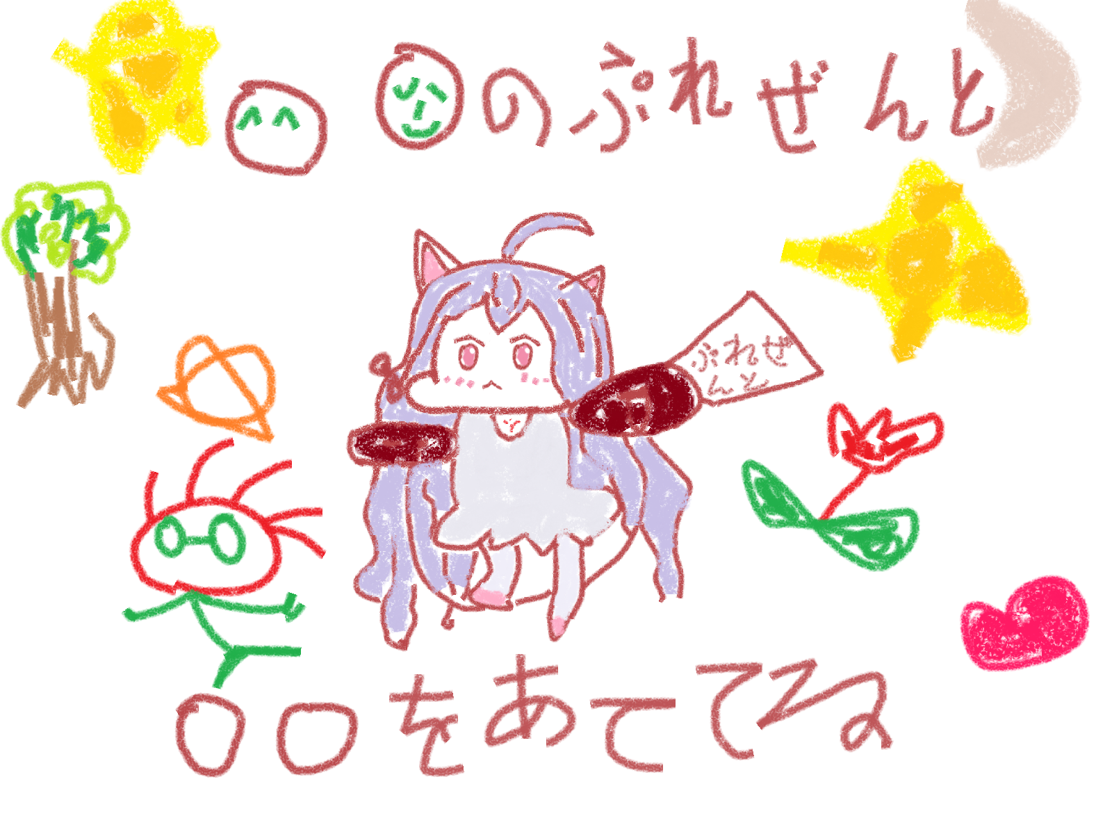 ブラウンダスト2 アドベンチャーRPG