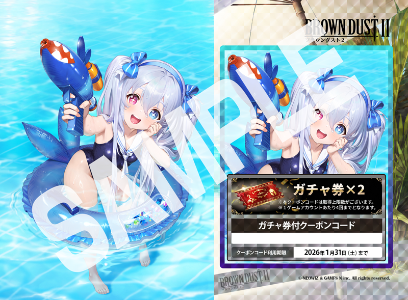 ブラウンダスト2 Browndust2 秋葉原ショップ購入特典カード
