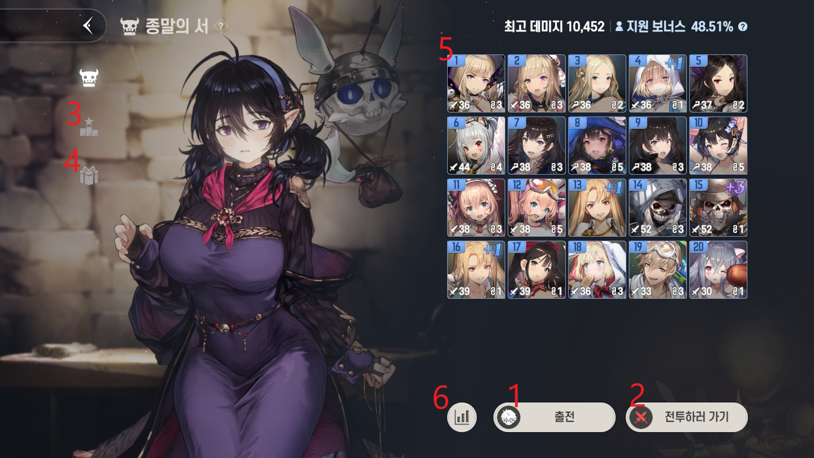 ブラウンダスト2 アドベンチャーRPG