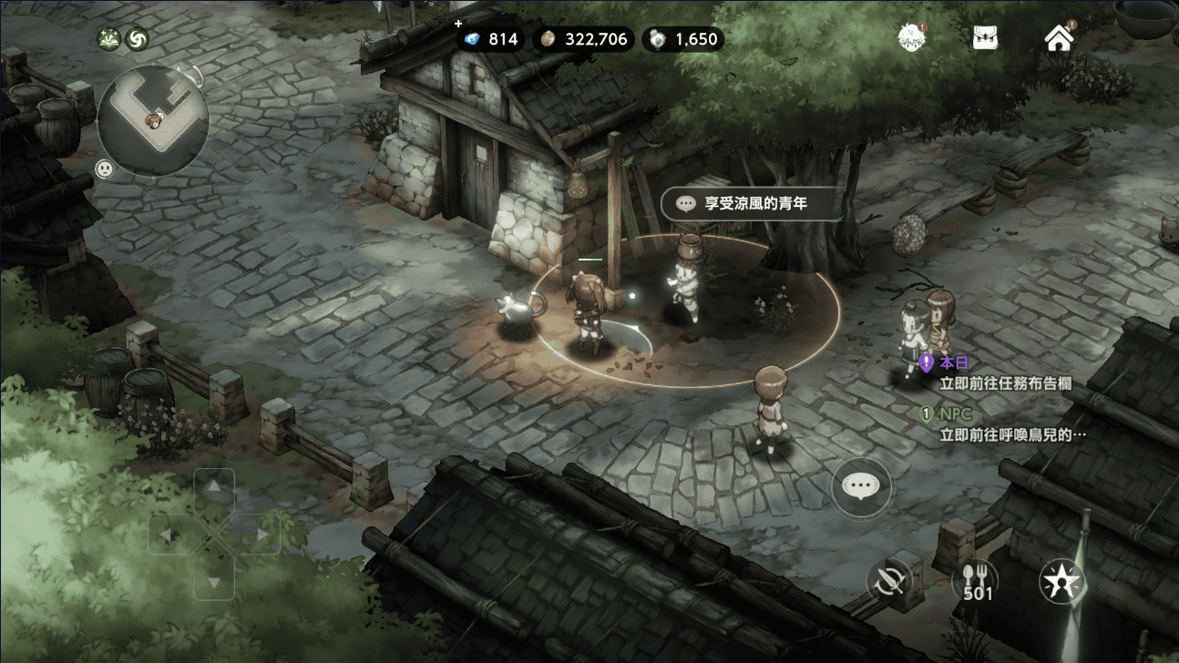 TW_4바람을즐기는청년 (1).png