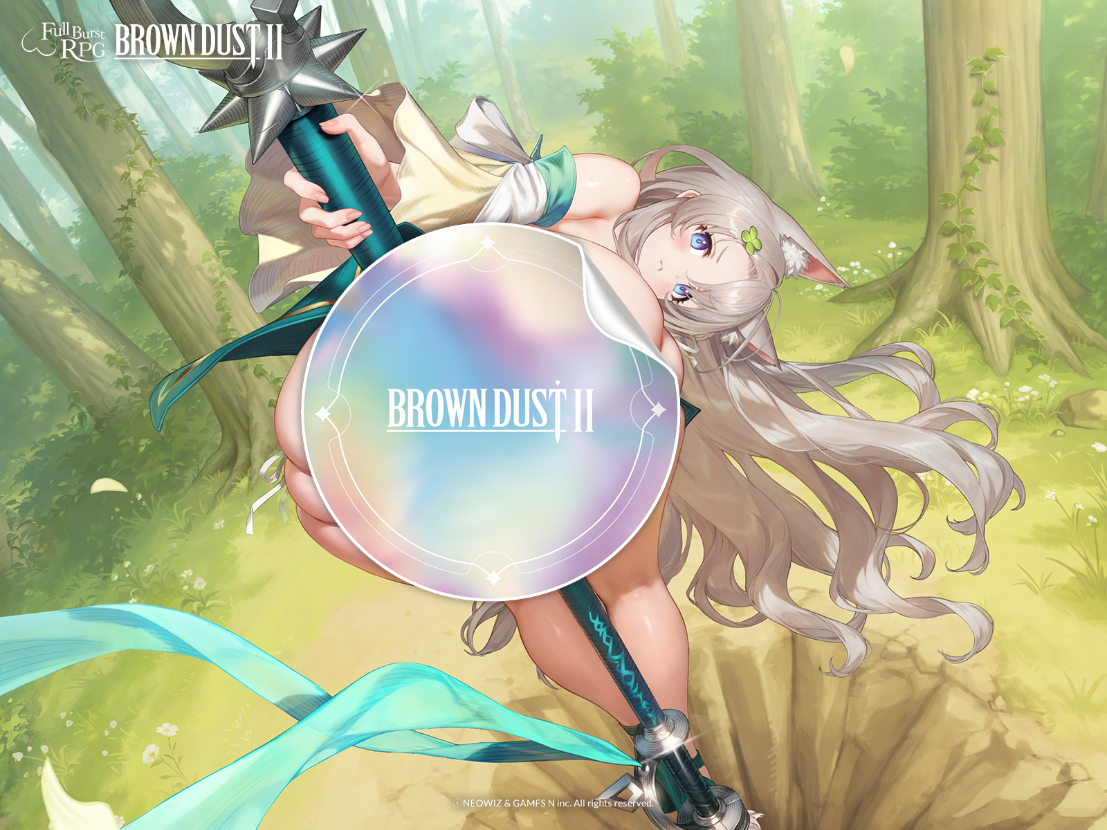 ブラウンダスト2 アドベンチャーRPG