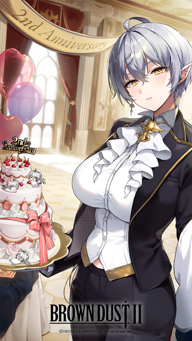 ブラウンダスト2 アドベンチャーRPG