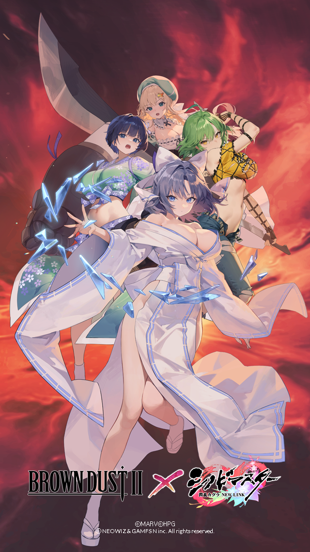 ブラウンダスト2 アドベンチャーRPG