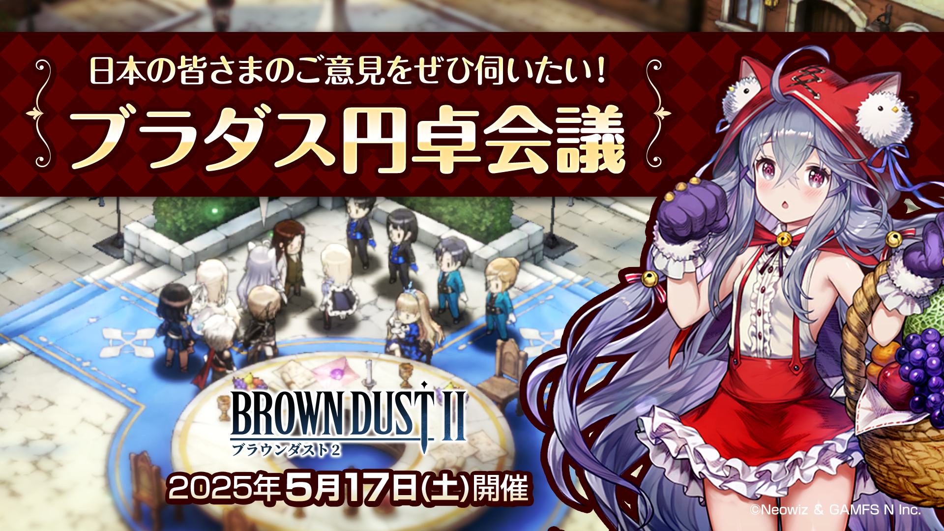 【海外配送可】【送料無料】 ブラウンダスト2 アドベンチャーRPG スマホアクセサリー