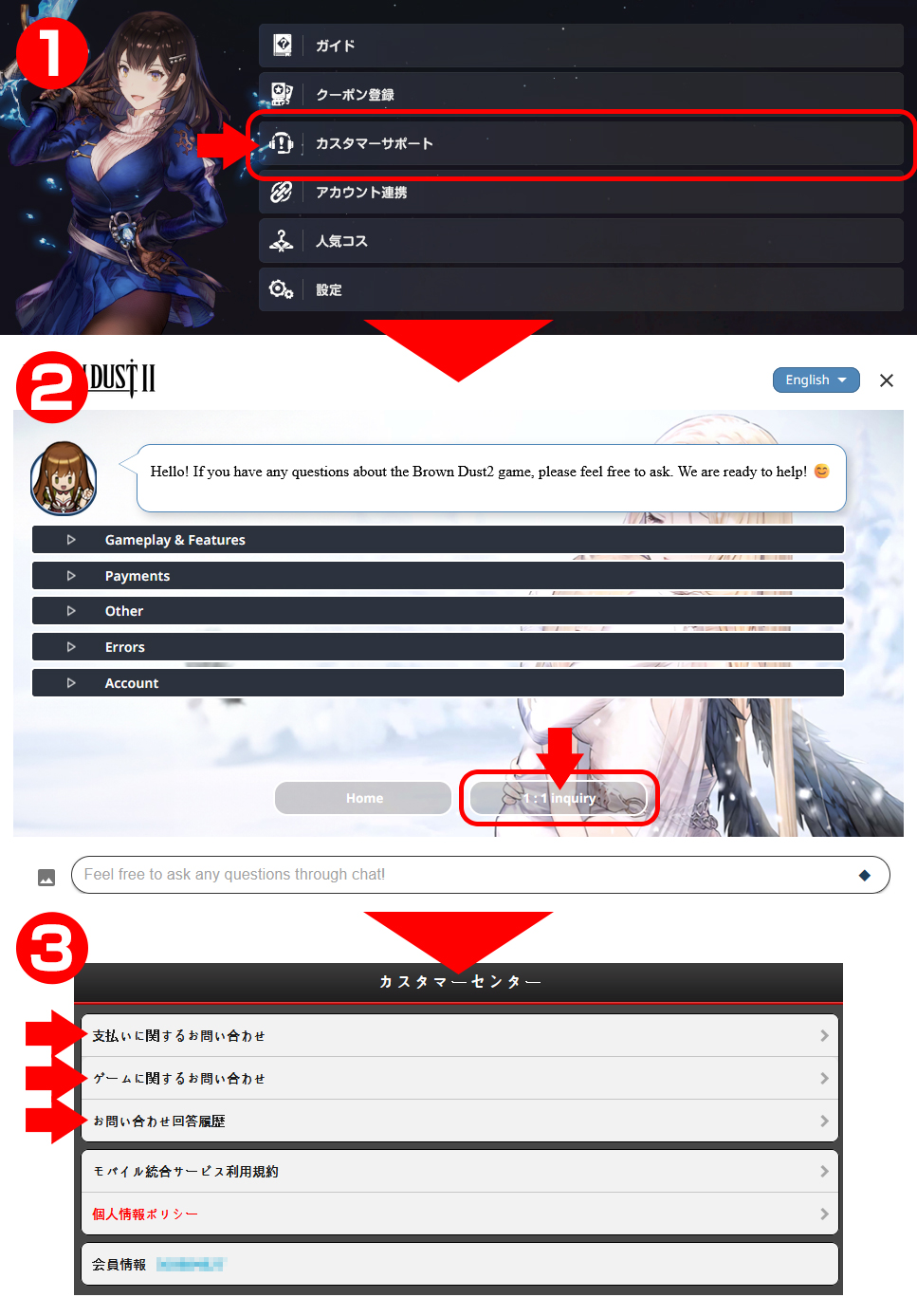ブラウンダスト2 アドベンチャーRPG