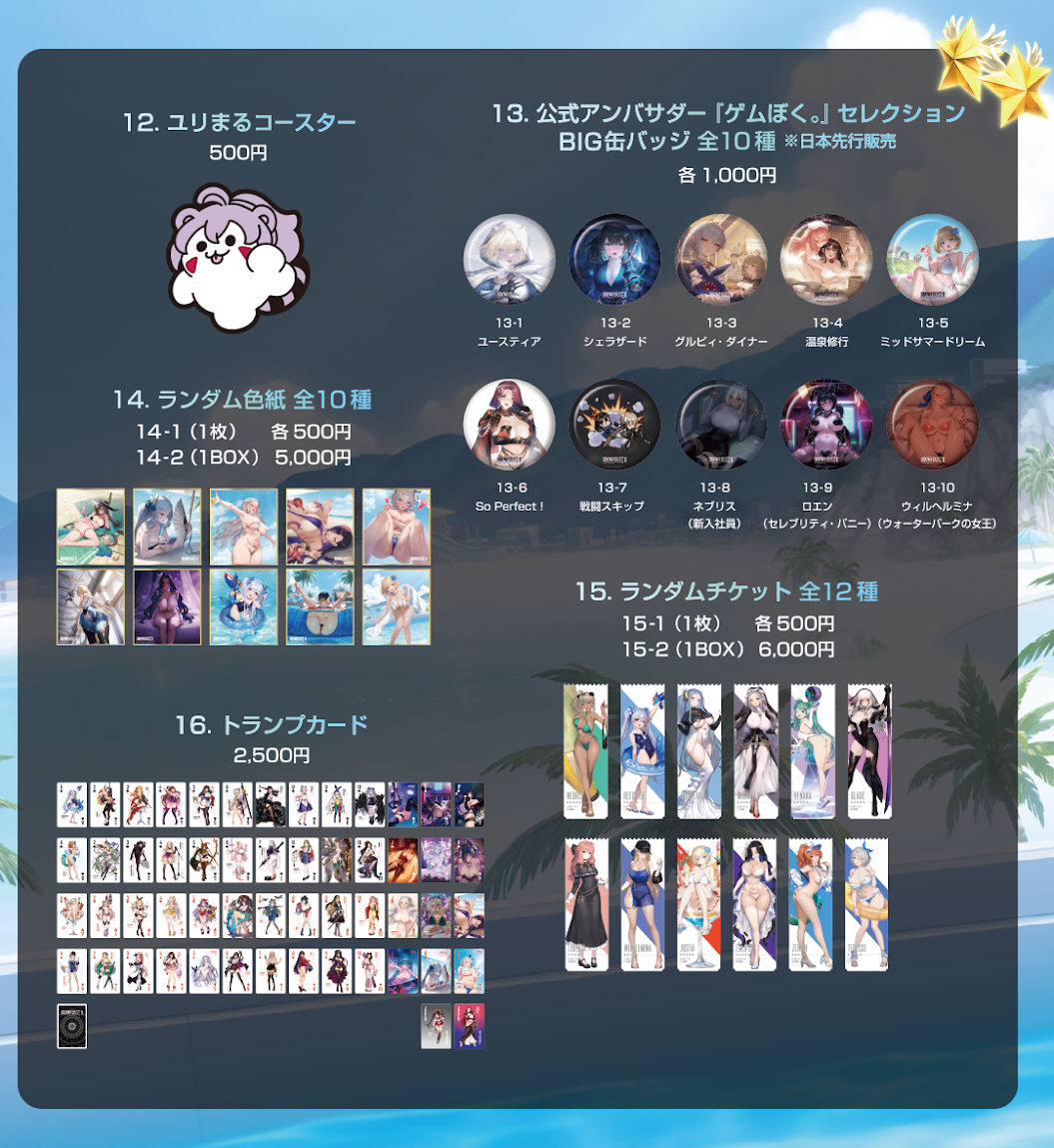 C106 ブラウンダスト2 C106 ブラウンダスト2 - メルカリ