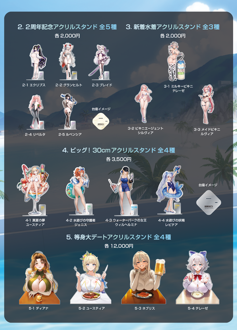 ブラウンダスト2 キャラクタートランプ オマケ付き C106 公式】ブラウンダスト2 on X: 