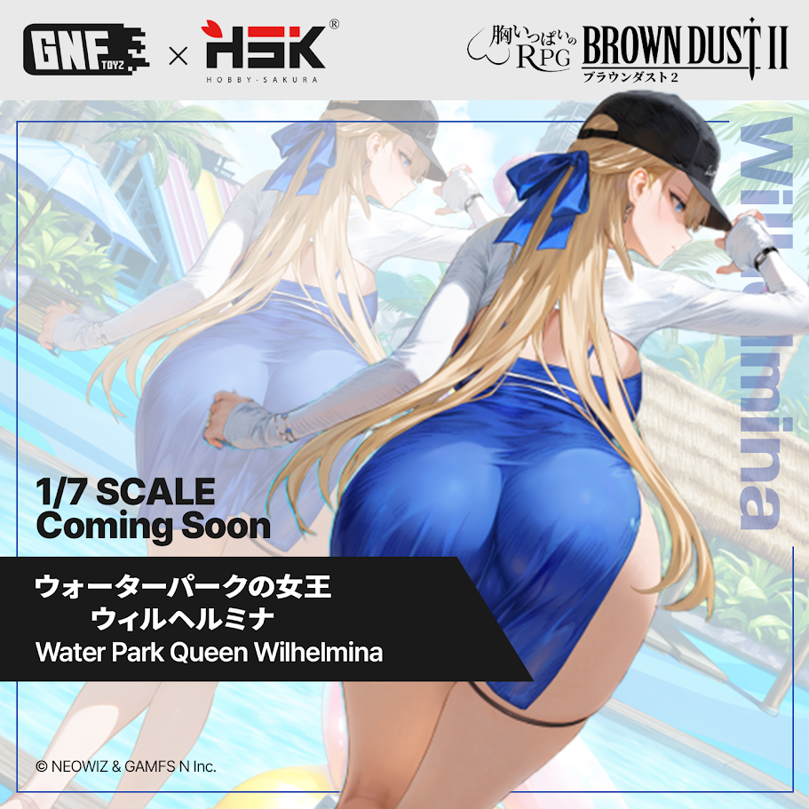 C106 ブラウンダスト2 ブラウンダスト2 アドベンチャーRPG