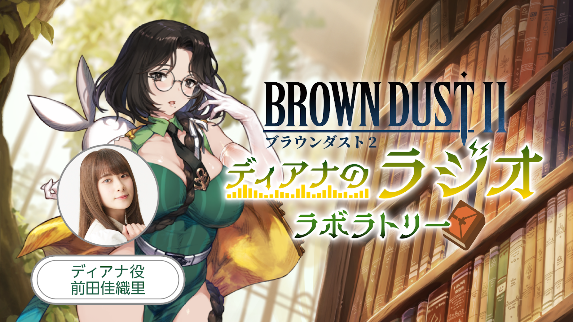 ウィルヘルミナ カード BROWNDUST2 ブラウンダスト2 ブラウンダスト2 アドベンチャーRPG