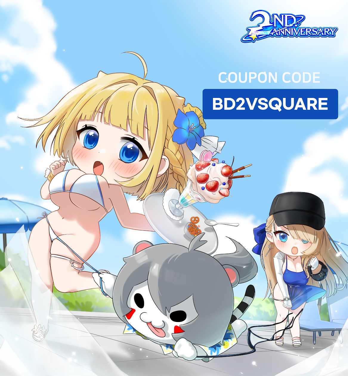 ブラウンダスト2 アドベンチャーRPG