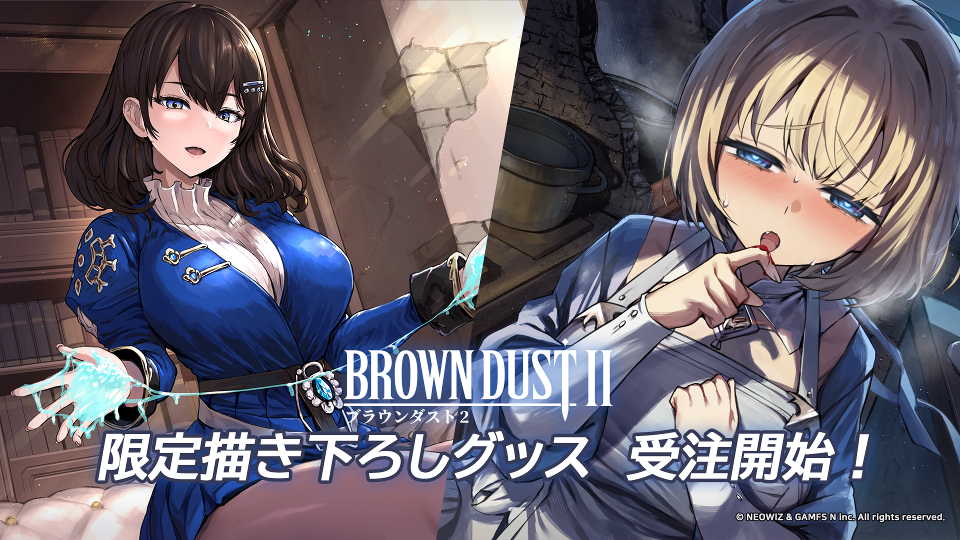 ブラウンダスト 2 韓国限定 エクリプス アクリルスタンド browndust 13b6dcc861419e218af055d1316222